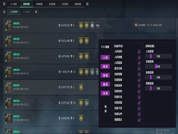 地狱犬模拟器v5.0.8